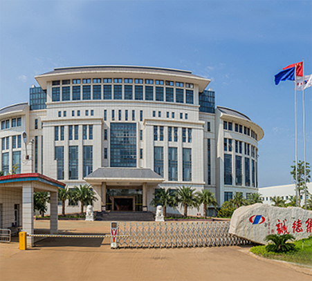 广西北部湾新材料有限公司