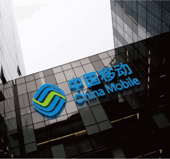 中国移动通信集团天津有限公司