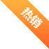 tsschot1