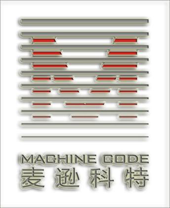浙江麦信智能装备有限公司	
