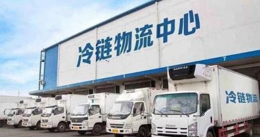 食品冷链