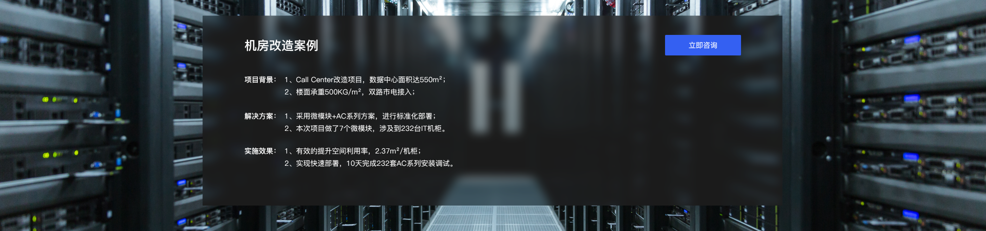 case